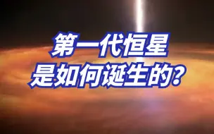 随着宇宙的膨胀，量子涨落由此产生