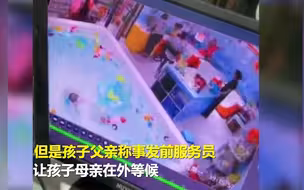 温州一婴儿溺水挣扎三分钟后被发现，谁该担责？