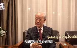 郁慕明：当中国强大的时候 当然会有外力想利用两岸问题取利