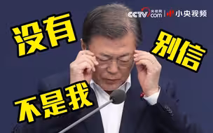 韩国火速否认帮台湾地区制造潜艇