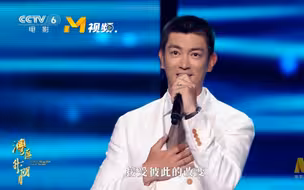 “湾区升明月”2023大湾区电影音乐晚会：歌曲《涛声依旧》