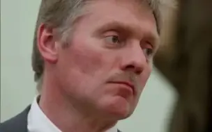 佩斯科夫：美国是克宫遇袭事件的幕后指使