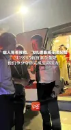 病人等着移植，飞机遭暴雨无法起降！3U8985航班紧急备降，他们争分夺秒完成生命接力！