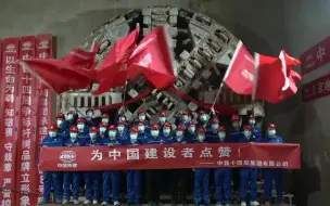 北京欢迎你，基建狂魔为你开天辟地！北京地铁8号线地下42米穿越北京中心！（中国铁建）