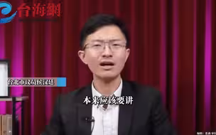 赖清德“过境”窜美尽显卑劣与卑微 侯汉廷：自取灭亡之道不会成功