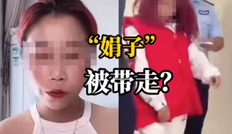 直播间调侃“9·18”被封号，网红“娟子”疑被公安带走，警方回应：相关部门已介入