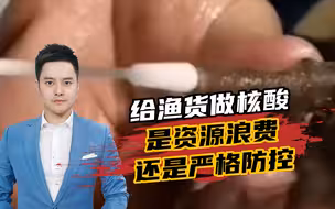 青岛一女子下海游泳被浪卷入大海！漂浮一夜获救，救援现场公布