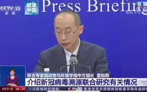 关于新冠病毒宿主的问题，中外专家达成了什么共识？
