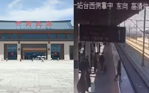 河南一男子跳轨撞上高铁致重伤 现场乘客受惊吓后退 监控画面曝光