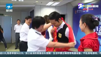 林更新受聘浙江反诈宣传大使  期待诈骗“零更新”