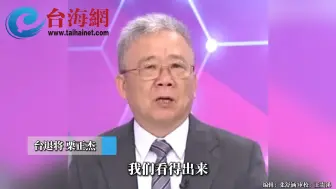 日本、菲律宾被美国推上前围堵中国 栗正杰： 你有这实力做到吗