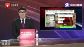 为了请假不上班  广东男子居然自称核酸检测阳性