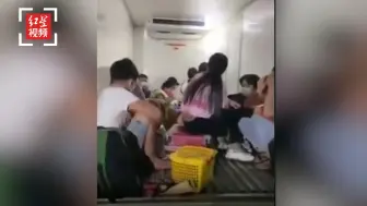 越南15人封城期间躲冷藏车逃离疫区