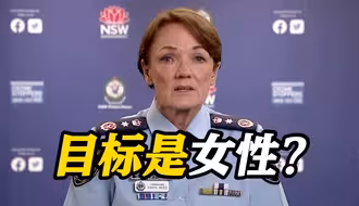澳警方：悉尼持刀袭击者可能针对女性并避开男性