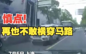 横穿马路有多恐怖？男子被小轿车撞飞2米多高