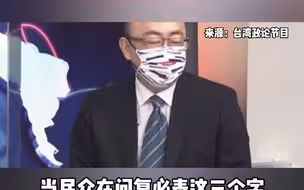为了抹掉“复必泰”三个字要多花一个月时间