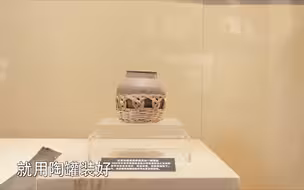 《中国智慧中国行》第三集《为政以德》短视频：小小一罐盐告诉你为什么星星之火可以燎原