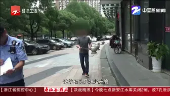 宝马车被砸穿一个洞 停车纠纷引发？