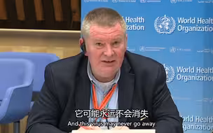 世卫组织警告新冠病毒可能会变成社区流行性病毒