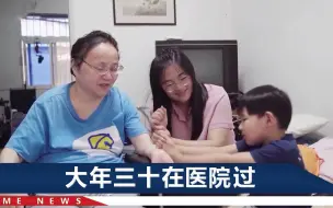 浙江一女子照顾瘫痪母亲21年：只要妈妈还在，我就不至于变成孤儿
