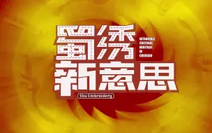 太阳神鸟能飞多远？