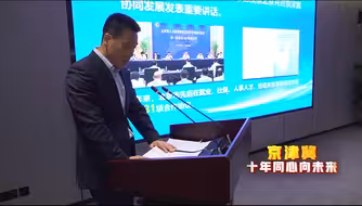 刷社保卡雄安读者在北京成功借书 京津冀人社协同持续拓展！
