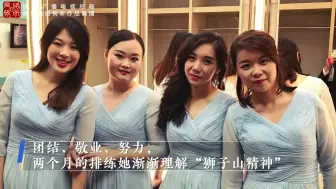 《你好！我来自1997—苏港青年的“搭桥人”》