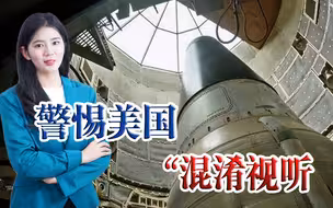 抹黑中国不遗余力，美国所谓的导弹发射井，竟然是风力发电厂
