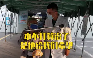 八旬老人辗转3小时，只为给医生送一篮杨梅！