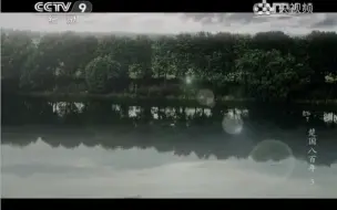 章华台为何又叫三休台