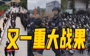 1207名缅北涉我国电诈犯罪嫌疑人移交我方！