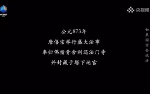 茶具上竟然有唐代皇帝的乳名