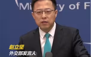 赵立坚驳斥所谓鼓动民众抵制外货：还用得着“鼓动”和“引导”吗？