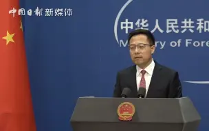 外交部：我们期待并相信嫦娥五号平安返回 人类对宇宙的探索永无止境