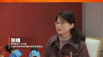 孩子期末考试成绩快出来了，听听张代表这几句话很重要！#两会面对面