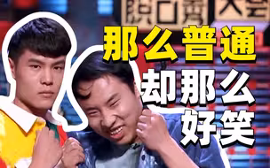 脱口秀，为何能成为都市新宠