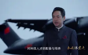永远跟党走