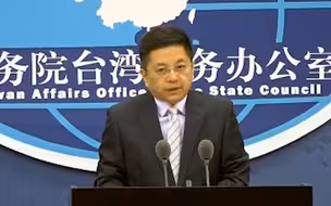 台当局叫嚣若发生战争“会战斗到底” 国台办：口出狂言 不自量力