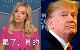 这回轮到特朗普打脸美女发言人：放慢病毒检测 我不开玩笑