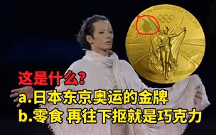 秃噜皮的东京奥运金牌 日本的工匠精神与躬匠精神