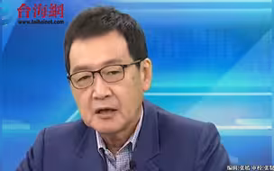 若两岸开战台湾可撑90天？费鸿泰：天然气最多只能撑14天