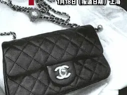 4万多买的“香奈儿”包竟是假货？！法院：退一赔三，女子获赔13万余元。