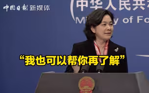 外交部：中印两军已开始有计划组织脱离接触 目前进程总体顺利