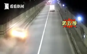 司机开车途中出现幻觉一直喊妈妈 隧道内失控狂飙6连撞