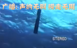 美军P-3反潜巡逻机投放声呐浮标全过程曝光