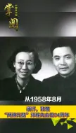 缅怀致敬，“两弹元勋”邓稼先去世34周年