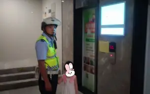 3岁萌娃深夜走丢 警察带着找家门