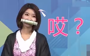 到底是谁支持开放莱猪？苏贞昌宕机3秒……