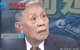 若台海冲突真被挑起美国将获利，岛上只剩下断壁残垣