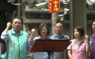 韩国瑜批台军没有战斗力 蔡英文断章取义怒批韩“台军太监”言论